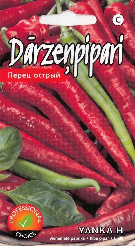 Kibe paprika Yanka H 5s