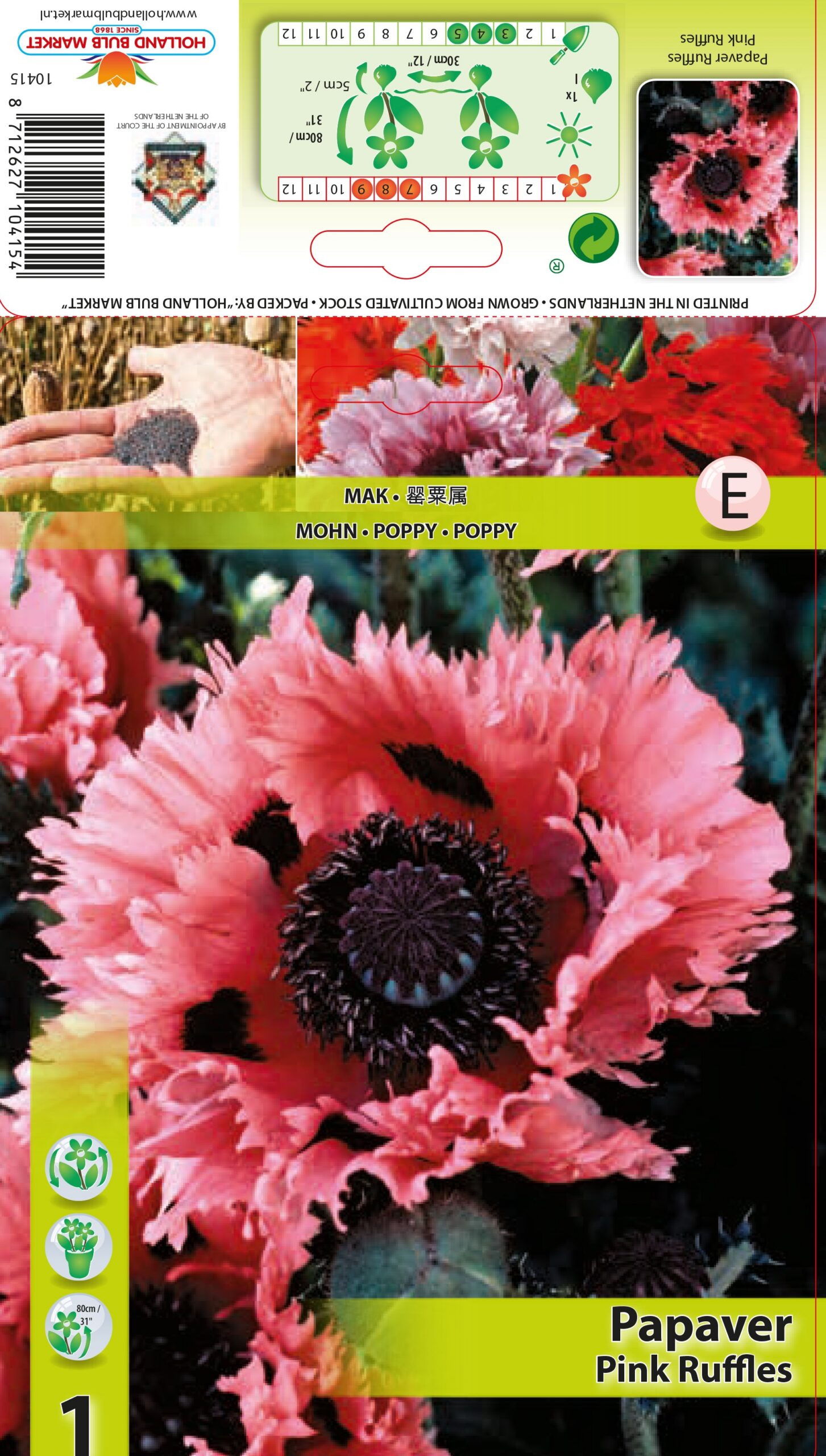 Idamagun Pink Ruffles 1tk