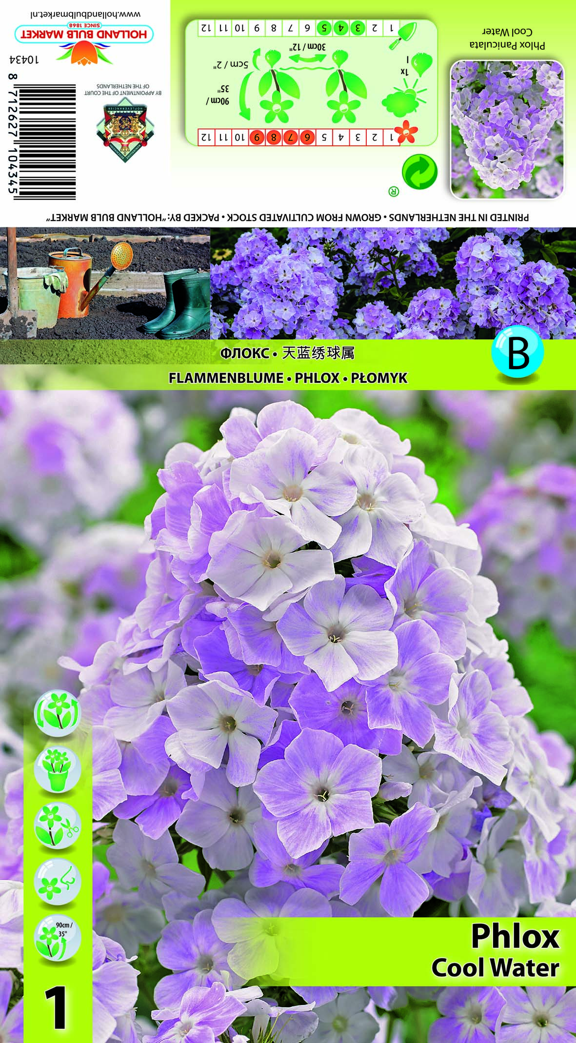 Floks Cool Water 1 tk