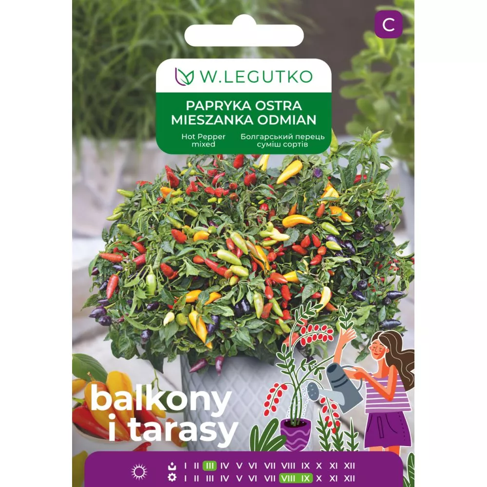 Kibedate paprikate segu madalakasvuline 0,5g