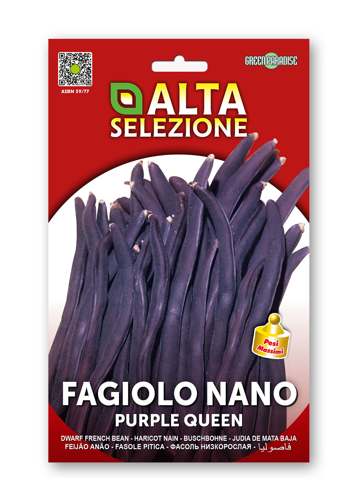 Aeduba Purple King